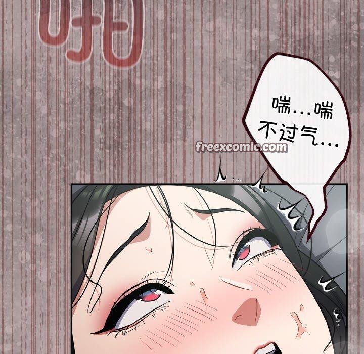 28P - 傻瓜病毒