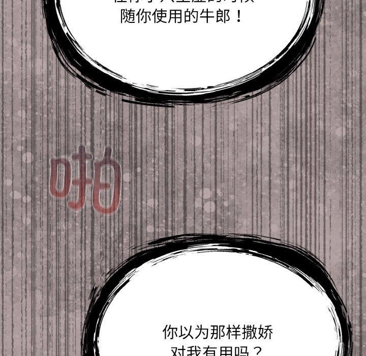 36P - 傻瓜病毒