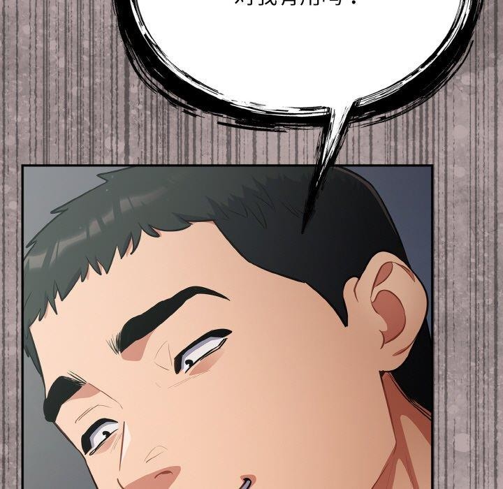 37P - 傻瓜病毒