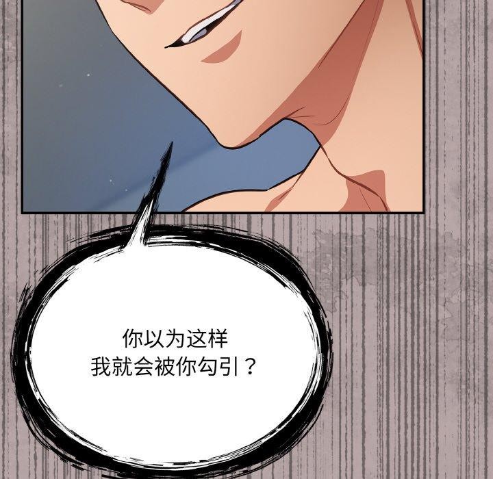 38P - 傻瓜病毒
