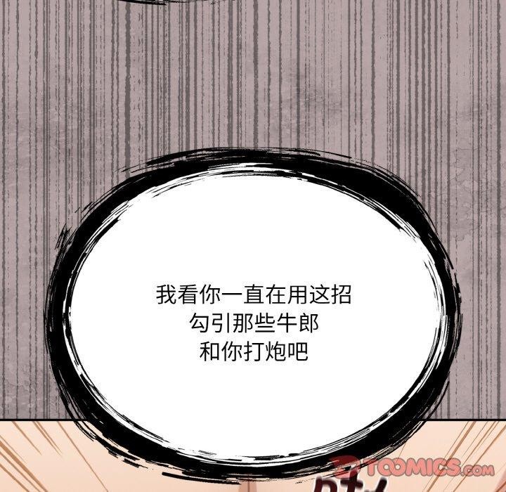 39P - 傻瓜病毒
