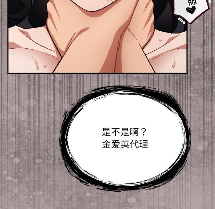 43P - 傻瓜病毒
