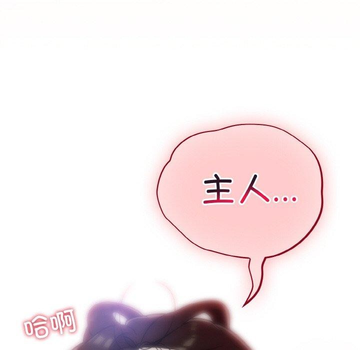 46P - 傻瓜病毒