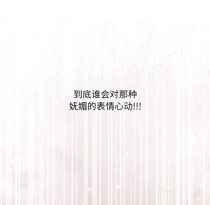 54P - 傻瓜病毒