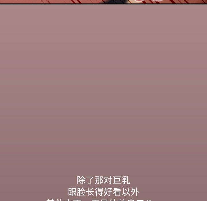 59P - 傻瓜病毒