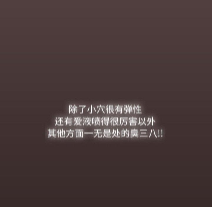 62P - 傻瓜病毒