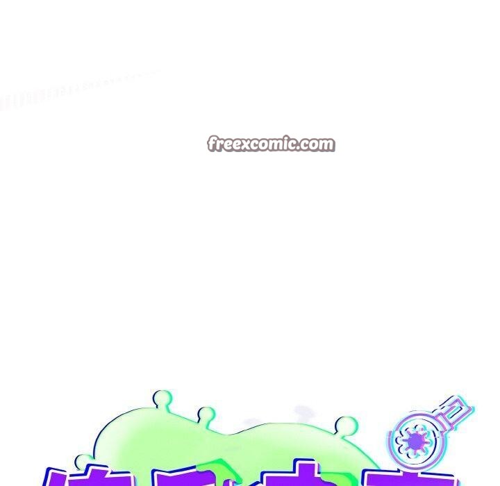 70P - 傻瓜病毒