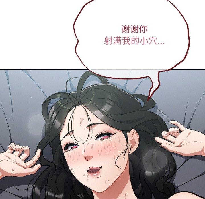 79P - 傻瓜病毒