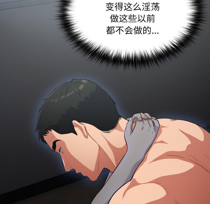 8P - 傻瓜病毒