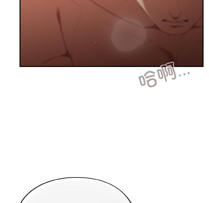 82P - 傻瓜病毒