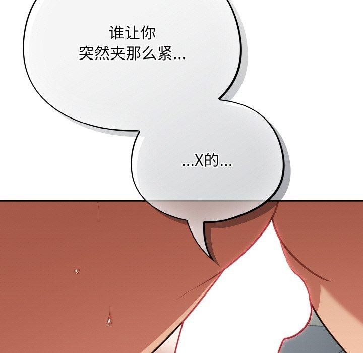83P - 傻瓜病毒