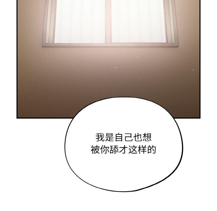 87P - 傻瓜病毒