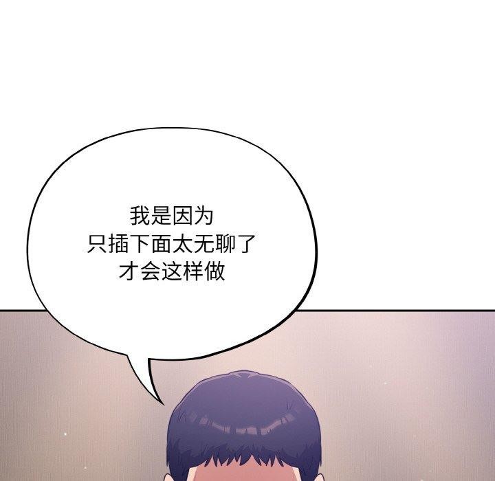 88P - 傻瓜病毒