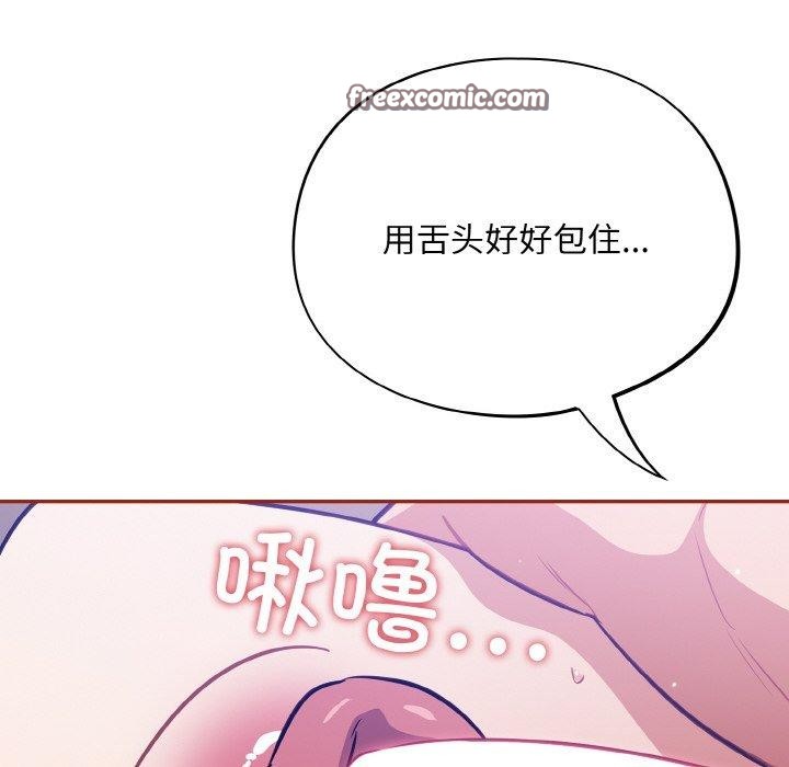 98P - 傻瓜病毒