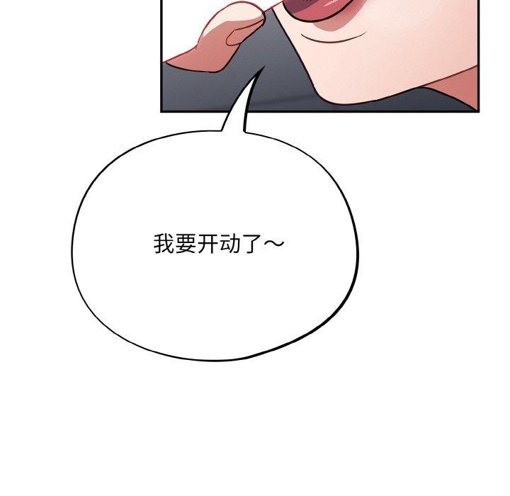 101P - 傻瓜病毒