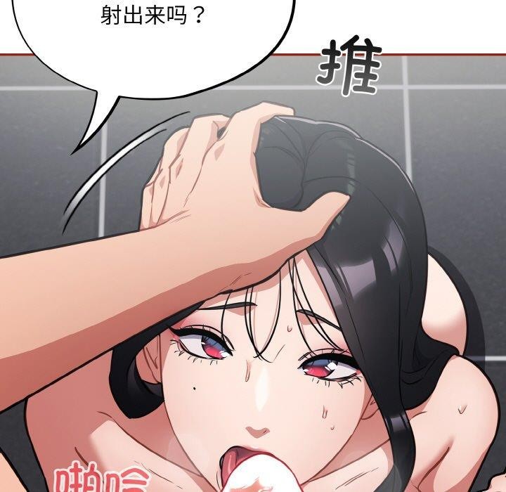 109P - 傻瓜病毒
