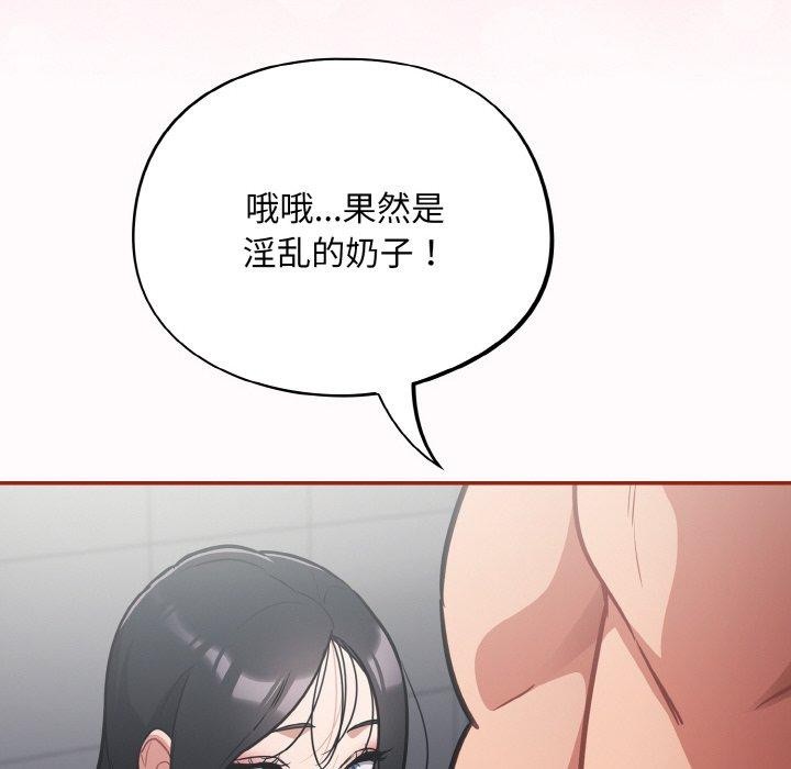 114P - 傻瓜病毒