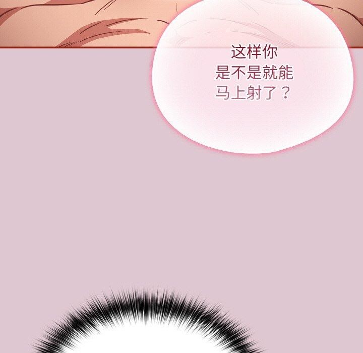 119P - 傻瓜病毒