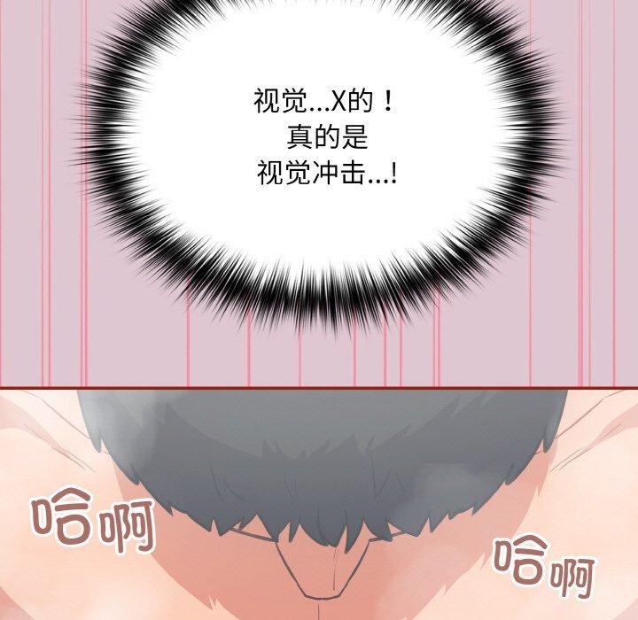 125P - 傻瓜病毒