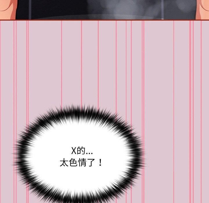 128P - 傻瓜病毒