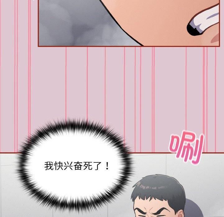 130P - 傻瓜病毒