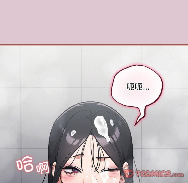 138P - 傻瓜病毒