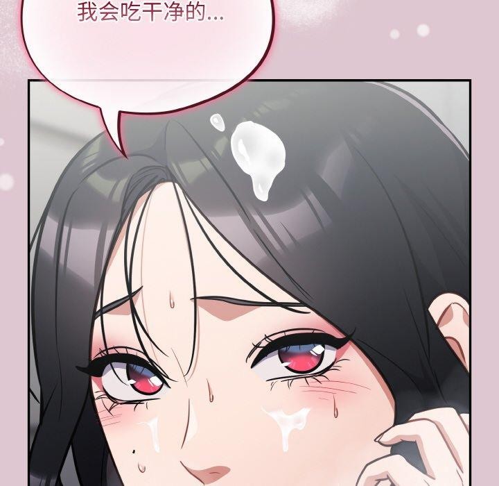 144P - 傻瓜病毒