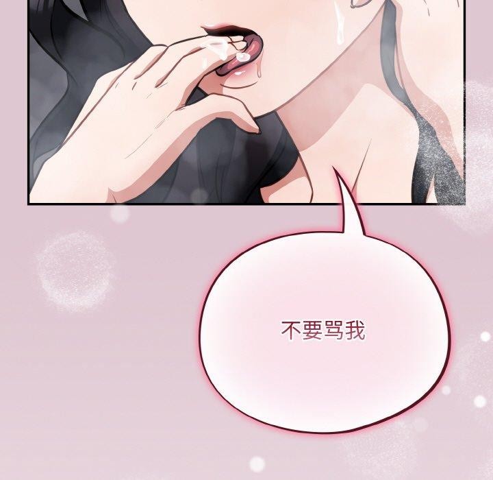 145P - 傻瓜病毒