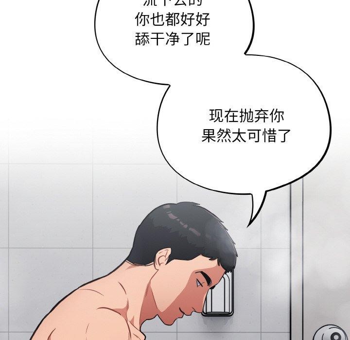 148P - 傻瓜病毒