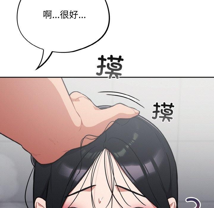 151P - 傻瓜病毒