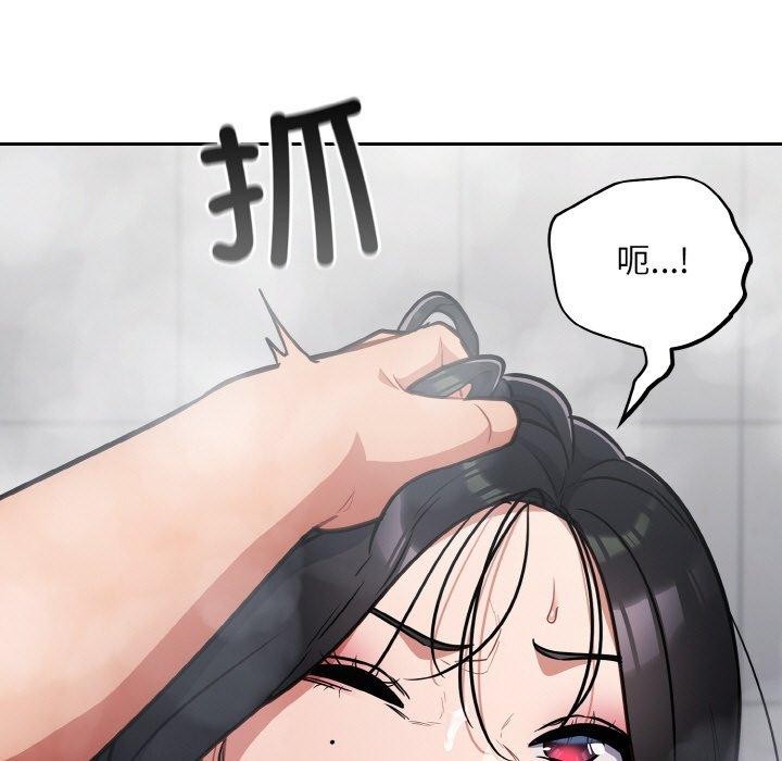 153P - 傻瓜病毒