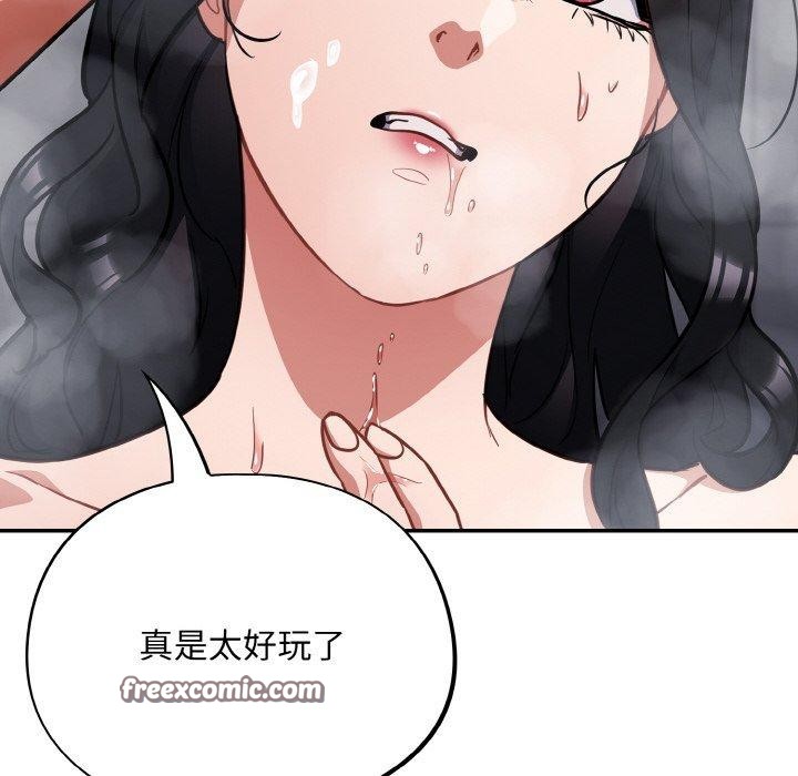 154P - 傻瓜病毒