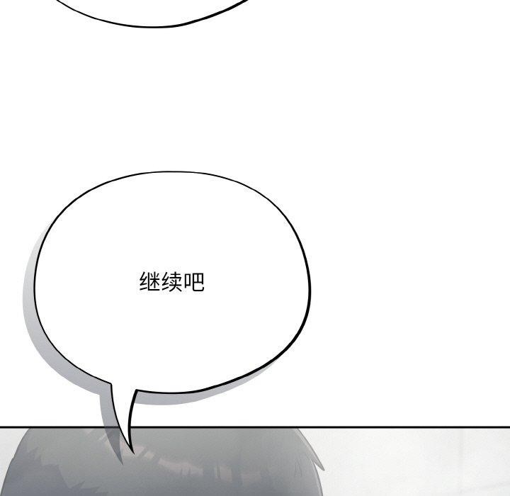 155P - 傻瓜病毒