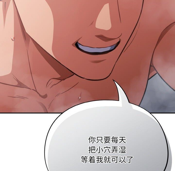159P - 傻瓜病毒