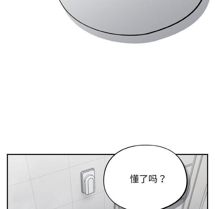 160P - 傻瓜病毒
