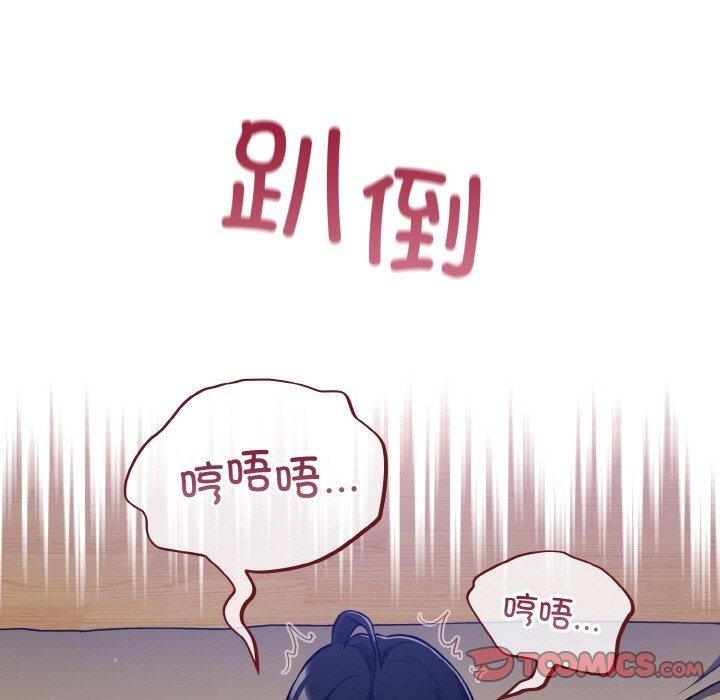 21P - 傻瓜病毒