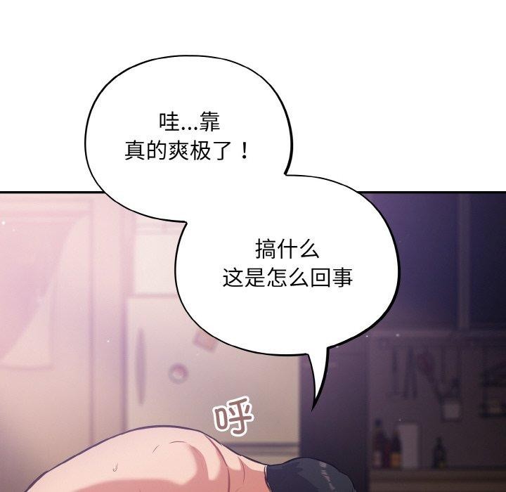 24P - 傻瓜病毒