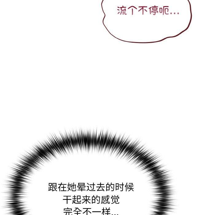 26P - 傻瓜病毒