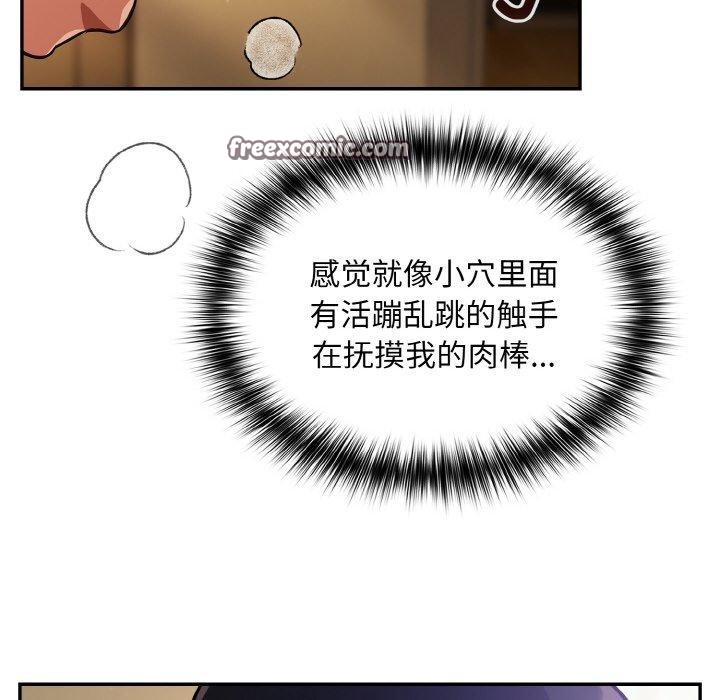 28P - 傻瓜病毒