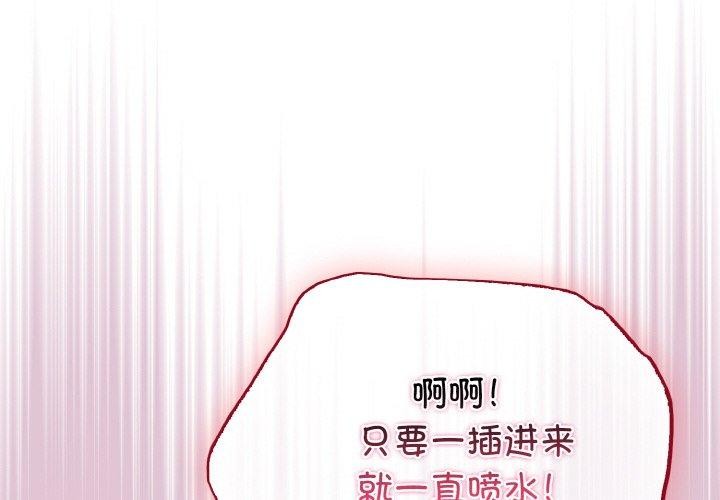 2P - 傻瓜病毒