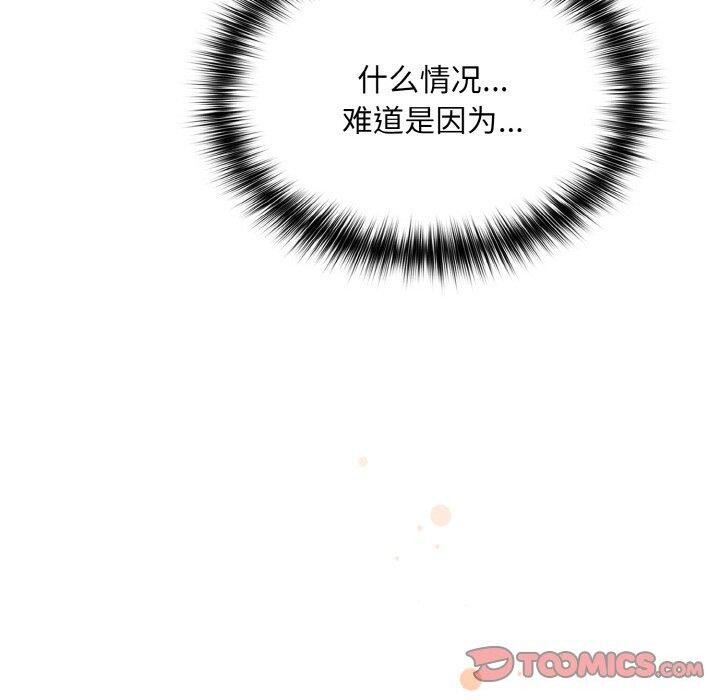 30P - 傻瓜病毒