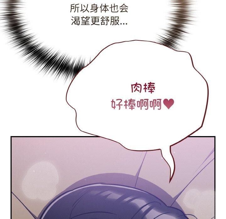33P - 傻瓜病毒
