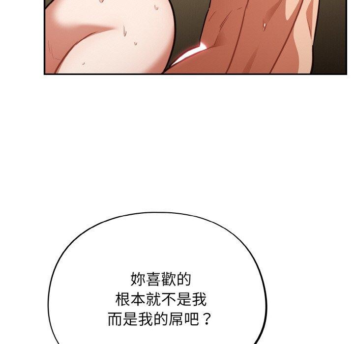 37P - 傻瓜病毒