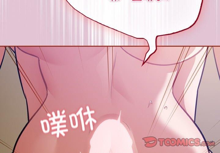3P - 傻瓜病毒