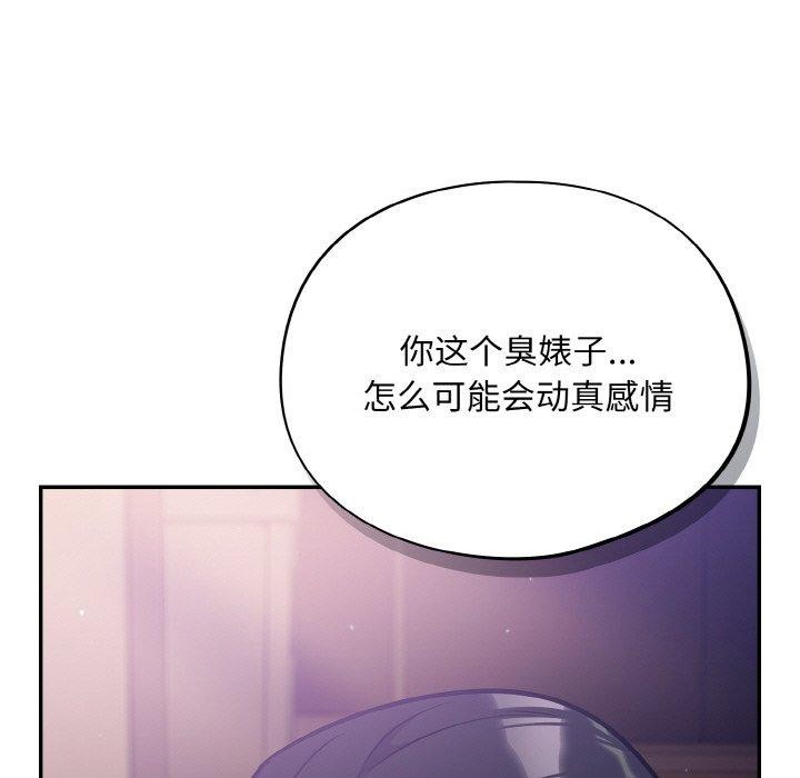 41P - 傻瓜病毒