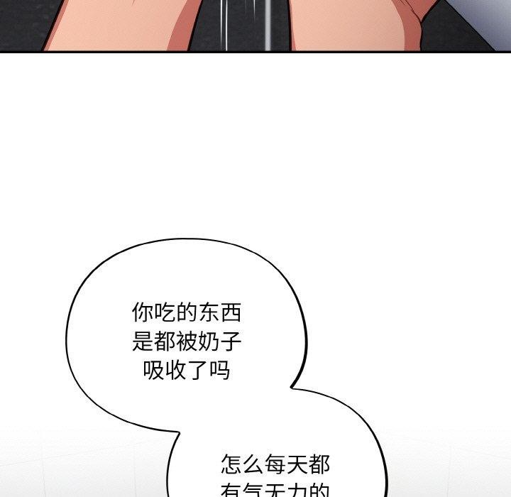 49P - 傻瓜病毒
