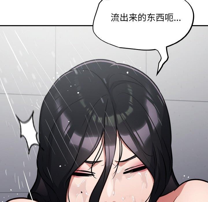 55P - 傻瓜病毒