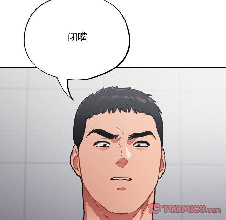 57P - 傻瓜病毒