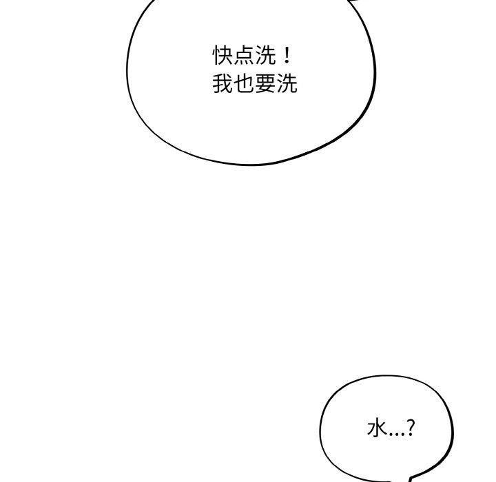 59P - 傻瓜病毒