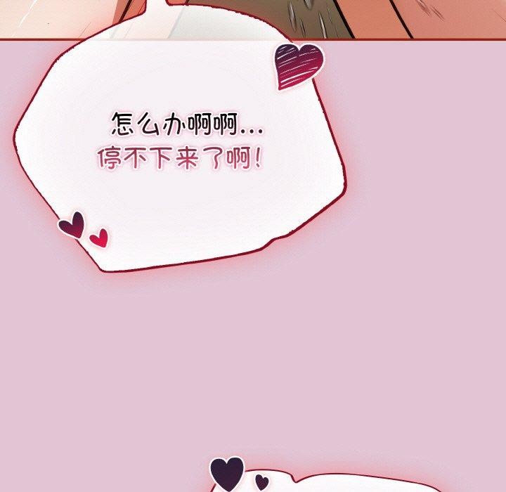 5P - 傻瓜病毒